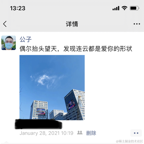 lizheming于2021-05-21 13:27发布的图片