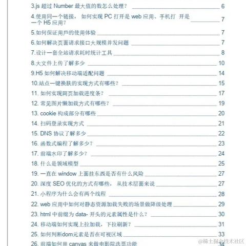 光头程序猿于2024-07-04 11:21发布的图片