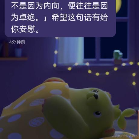 橘子Y于2021-10-20 23:14发布的图片