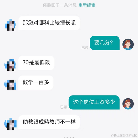 后端小肥肠于2024-06-27 18:17发布的图片