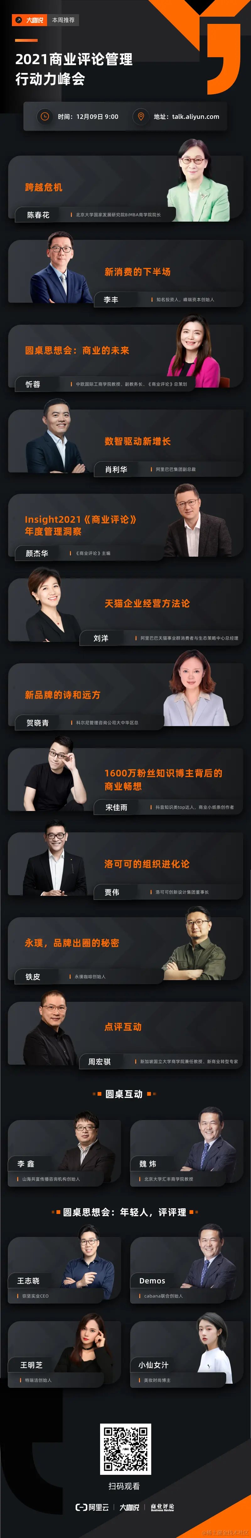 EDM备份 5.png