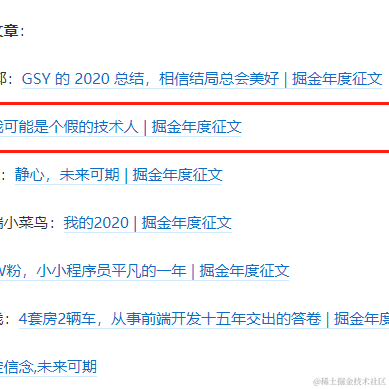 刘小灰于2020-12-03 11:35发布的图片