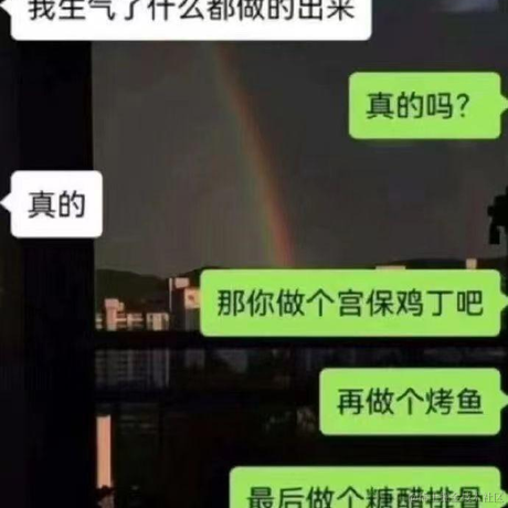 黑土豆于2023-06-19 09:08发布的图片