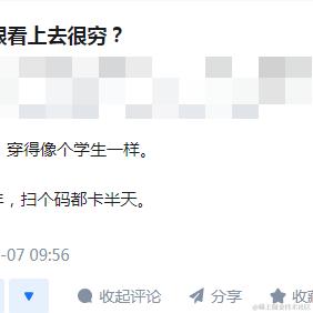 蜡笔小新的马仔于2024-01-25 14:45发布的图片