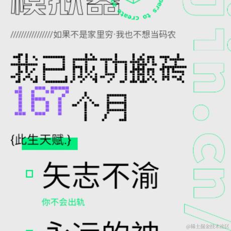 freecats08于2021-09-28 12:07发布的图片