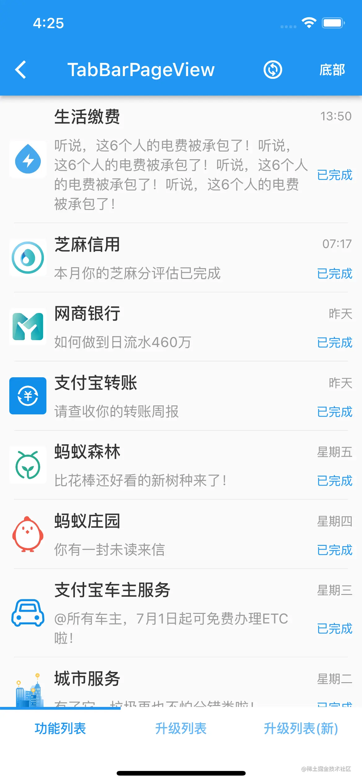Simulator Screen Shot - iPhone 12 Pro - 2021-10-23 at 16.25.47.png