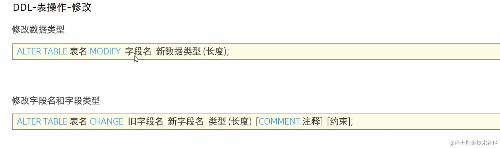 如何利用MySQL数据库改名工具来修改数据库名称？  第1张