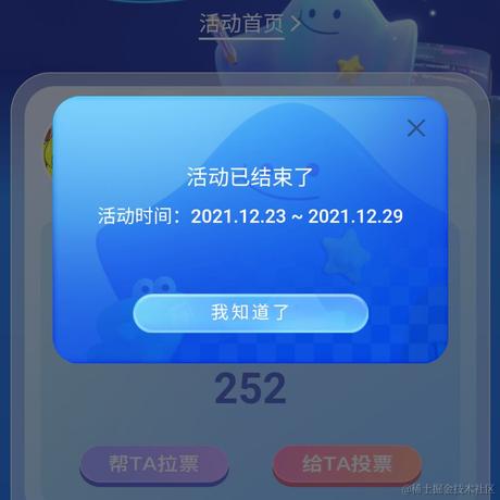 我心里危险的东西于2021-12-25 10:25发布的图片