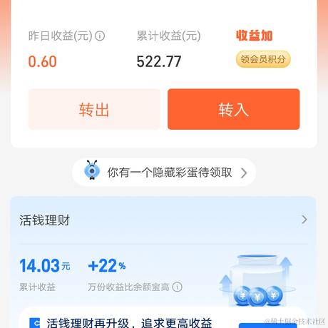 newboy于2022-11-22 10:05发布的图片