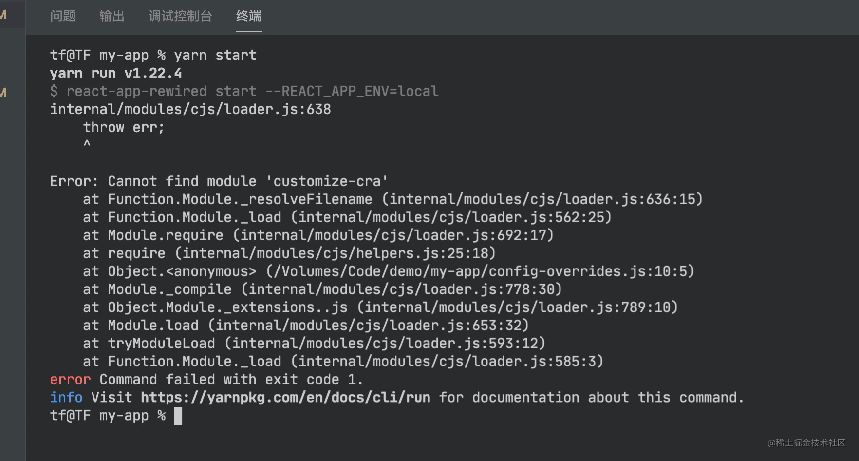 从0开始微操搞定antd Ts React App Rewired React Router Mobx 掘金
