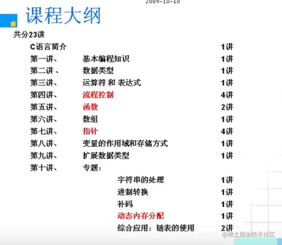 屏幕截图 2021-11-17 220846.png