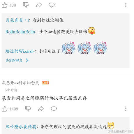 晚指导于2022-11-17 17:44发布的图片
