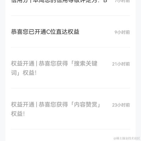 TF男孩于2022-09-12 07:48发布的图片