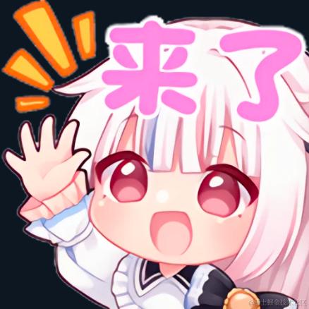 小可莉于2024-04-25 09:08发布的图片