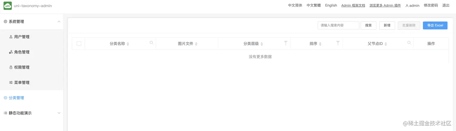 截屏2021-12-11 19.57.13.png