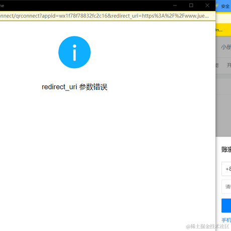 前端大韩于2020-09-23 11:05发布的图片