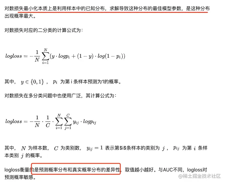 5 机器学习 掘金