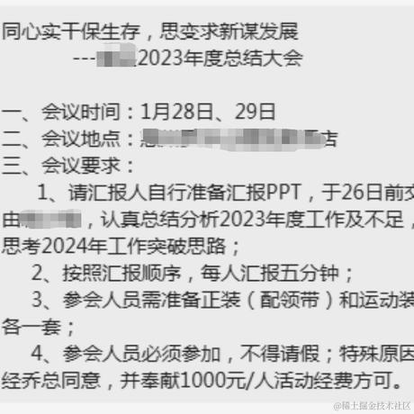 龙大大这个名字被占用了于2024-01-23 15:20发布的图片