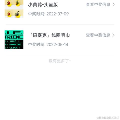 微光丶于2022-08-25 19:39发布的图片