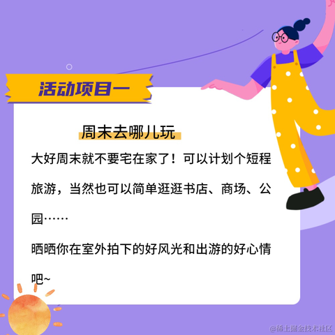 不知道起什么名字啊于2021-07-17 23:02发布的图片