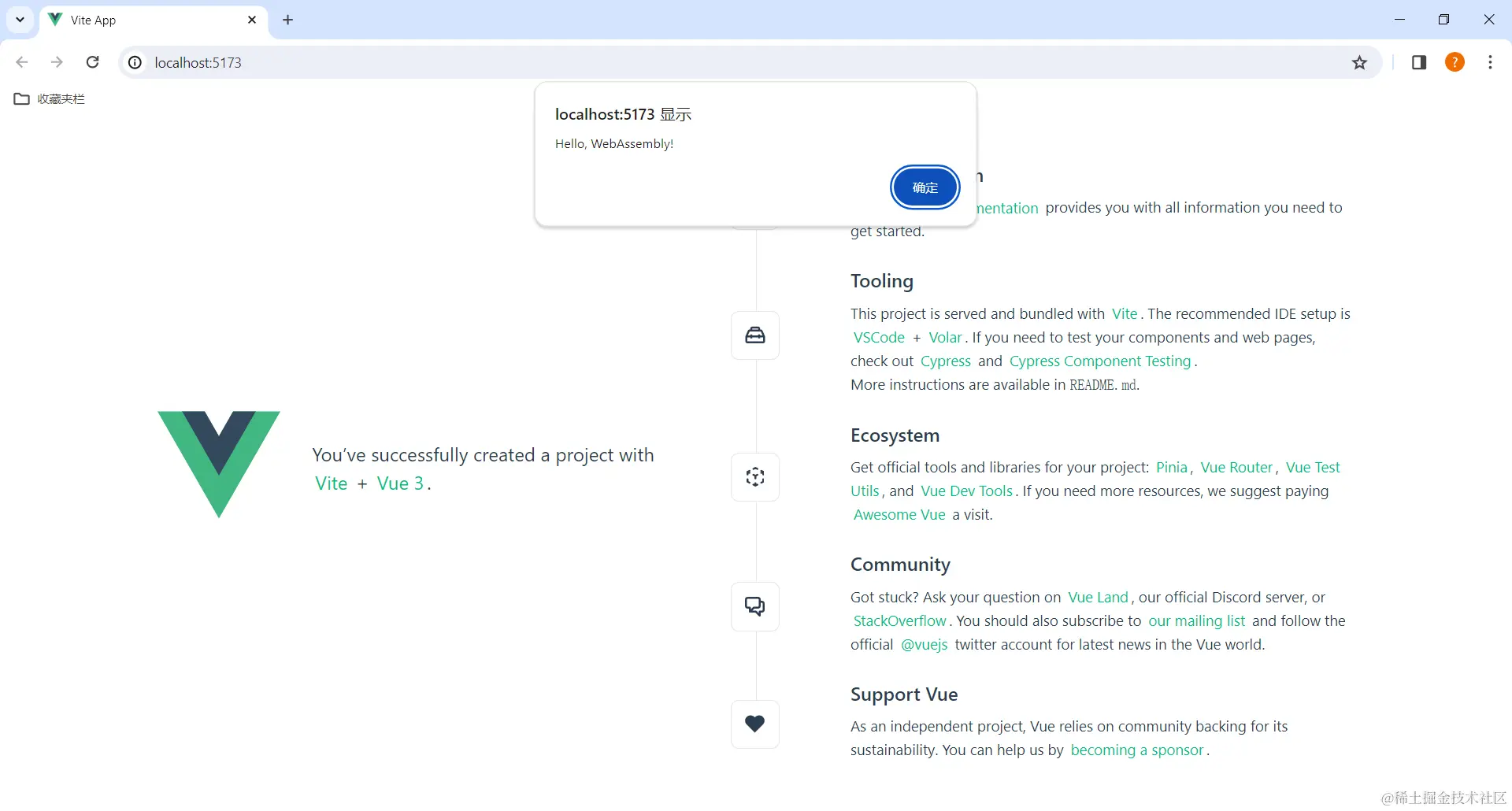 Vite App - Google Chrome 2024_3_1 23_57_42.png