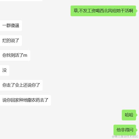 一休哥他哥于2024-04-10 15:58发布的图片