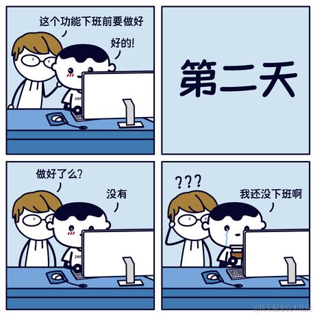 禅道程序猿于2024-06-26 13:02发布的图片