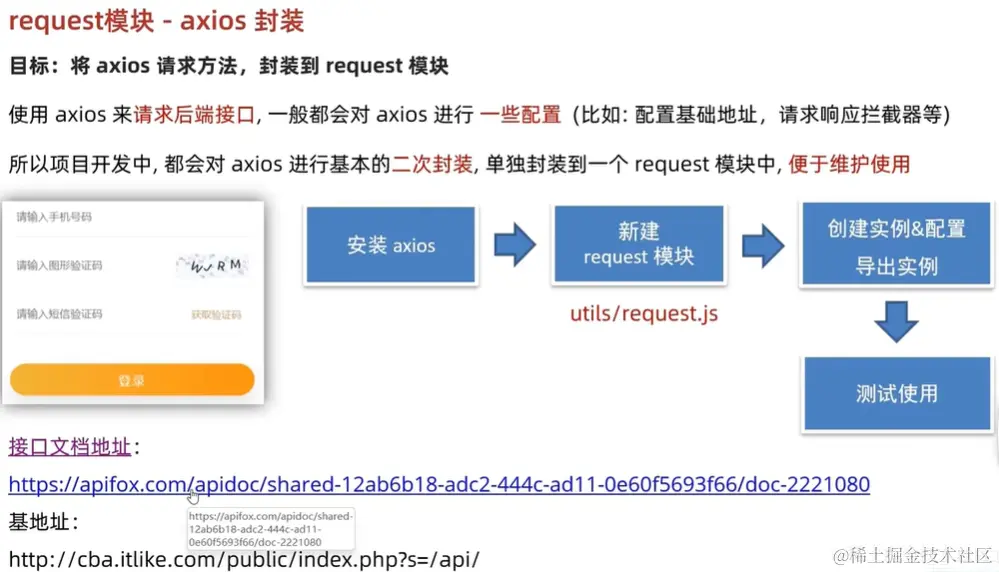 屏幕截图 2024-01-31 204150.png