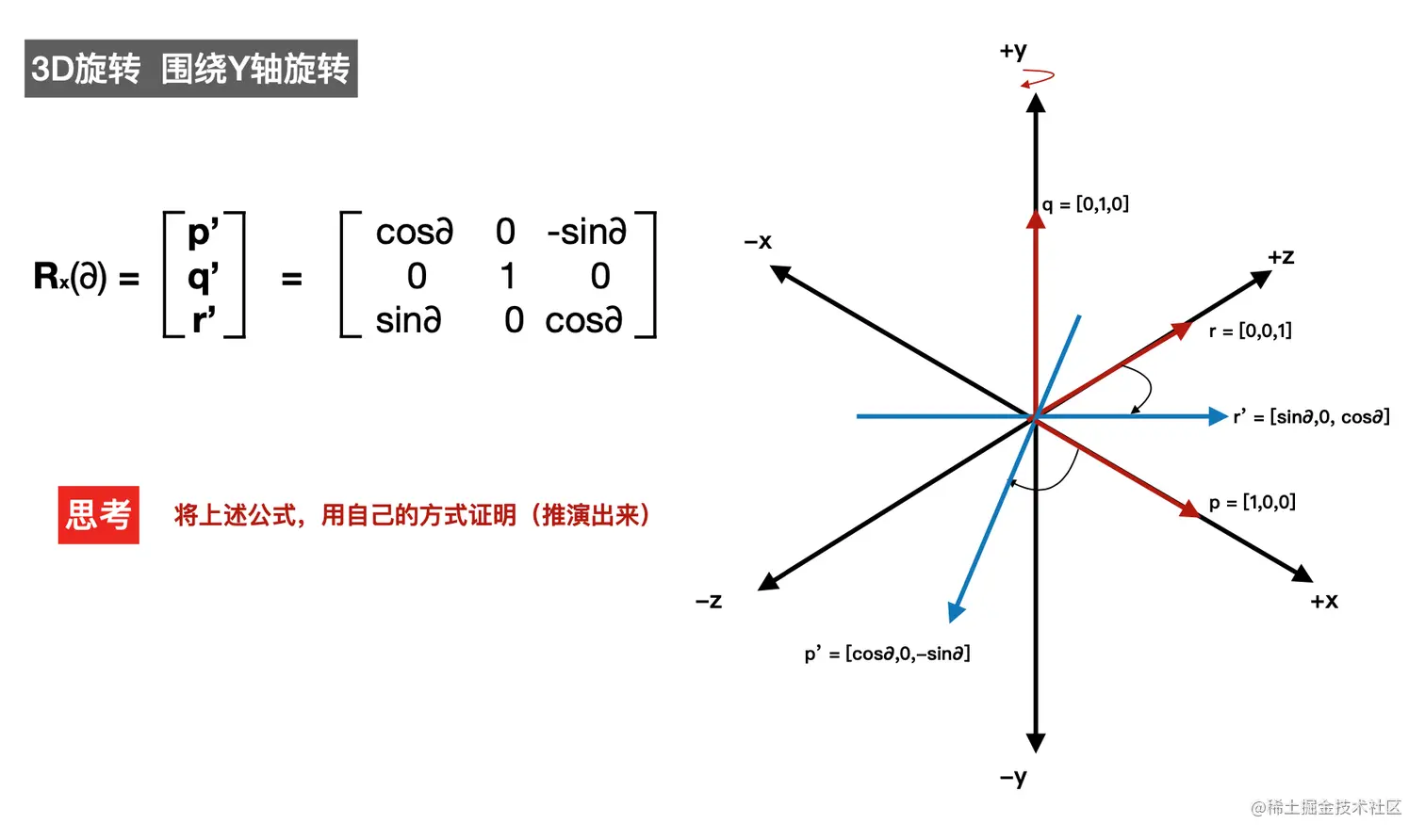截屏2022-09-23 23.00.09.png