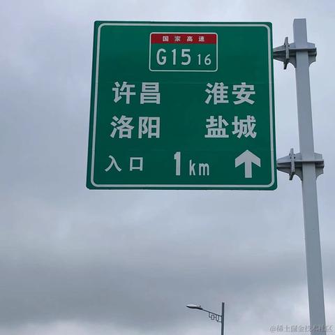 李狗蛋尔于2023-10-20 14:26发布的图片