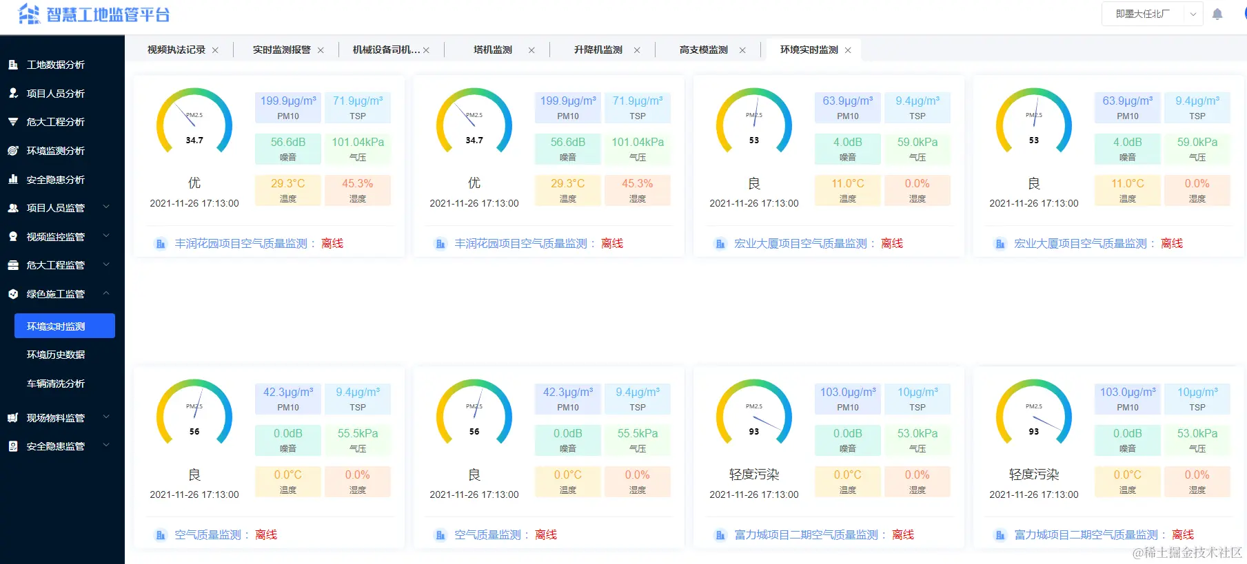 QQ截图20230919160819.png