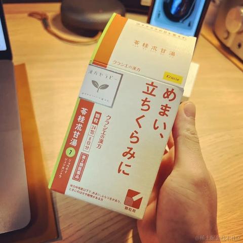 秋天的叶子于2023-07-01 09:18发布的图片