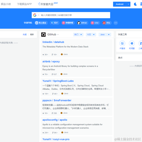 dengdd酱于2021-11-22 14:49发布的图片