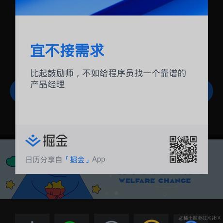 编程杂货铺于2021-08-01 22:50发布的图片