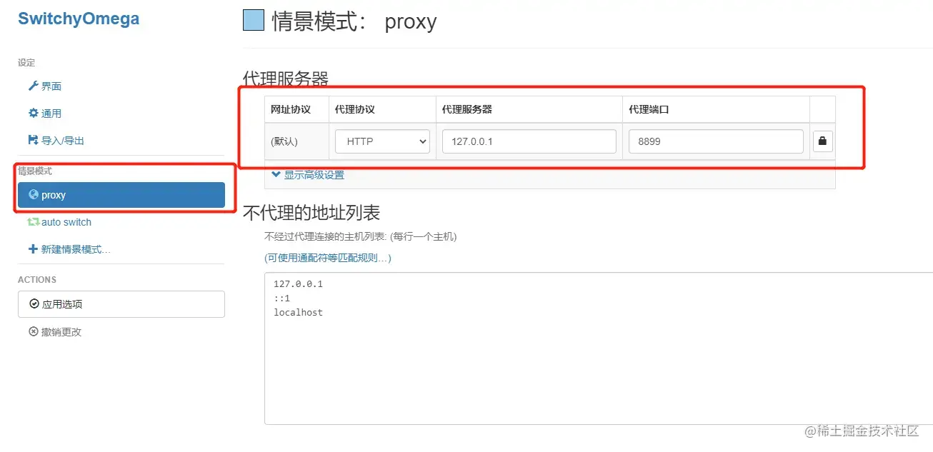 proxy.webp