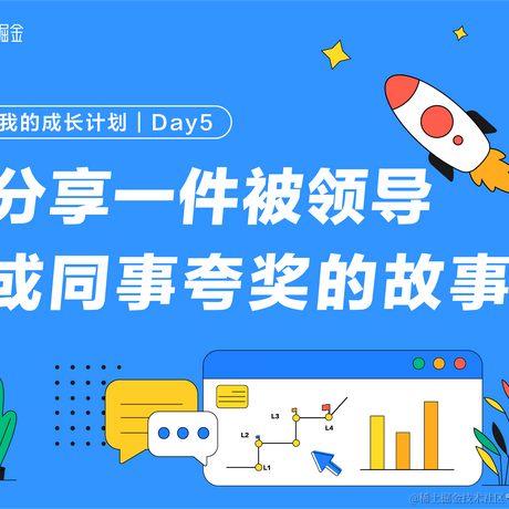 前端工具人于2021-03-26 16:21发布的图片