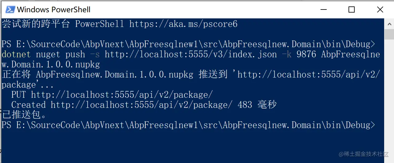 5.upload-powershell.webp