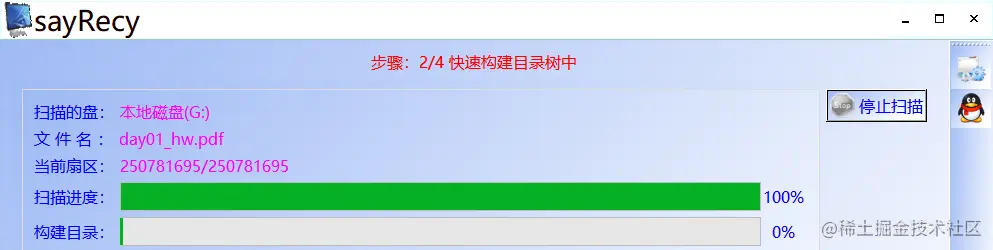 目录显示中毒变exe需要权限的解决方法