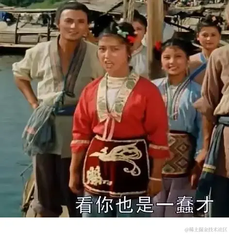 刘三姐.png