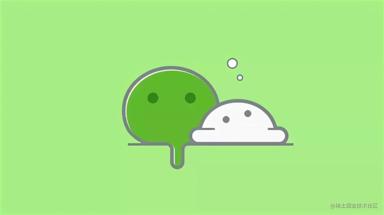 微信小程序自学驿站