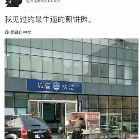 A前端已死于2022-08-04 08:22发布的图片