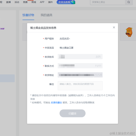 杰尼杰尼丶于2023-02-13 17:20发布的图片
