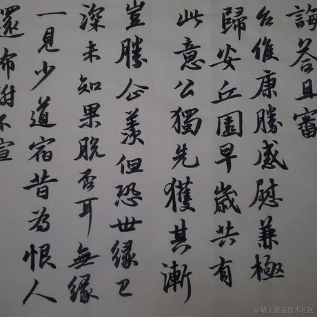 夜雨1o1于2022-11-21 09:34发布的图片