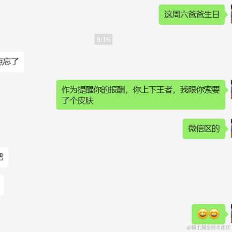 人性本恶于2023-10-31 08:39发布的图片