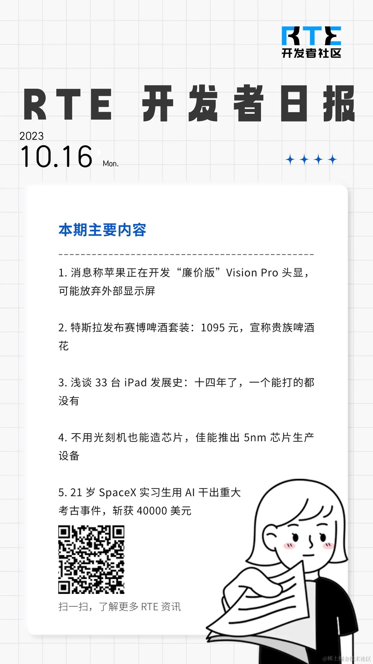 微信图片_20231016110010.png