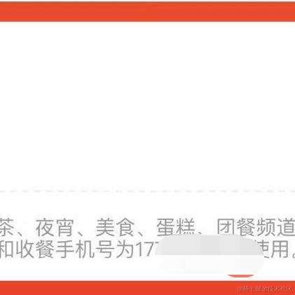 已注销于2021-03-04 10:55发布的图片