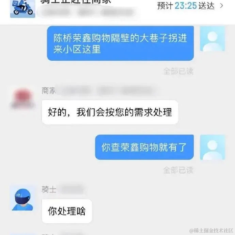 蟹蟹蟹风流于2021-03-26 08:23发布的图片