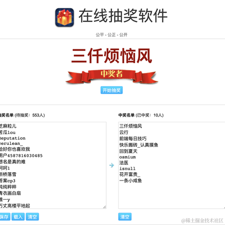 来自格兰芬多的邦妮于2022-09-09 17:46发布的图片
