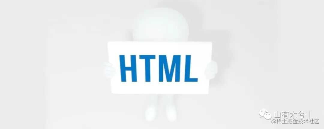 HTML