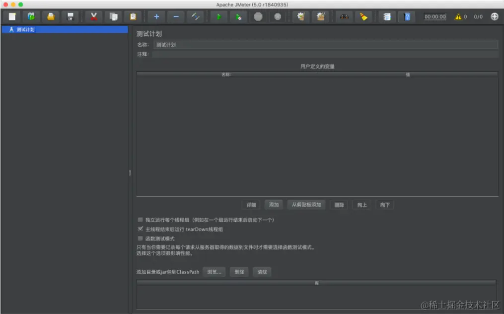 Jmeter主界面.bmp